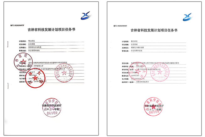 圖2、3.png